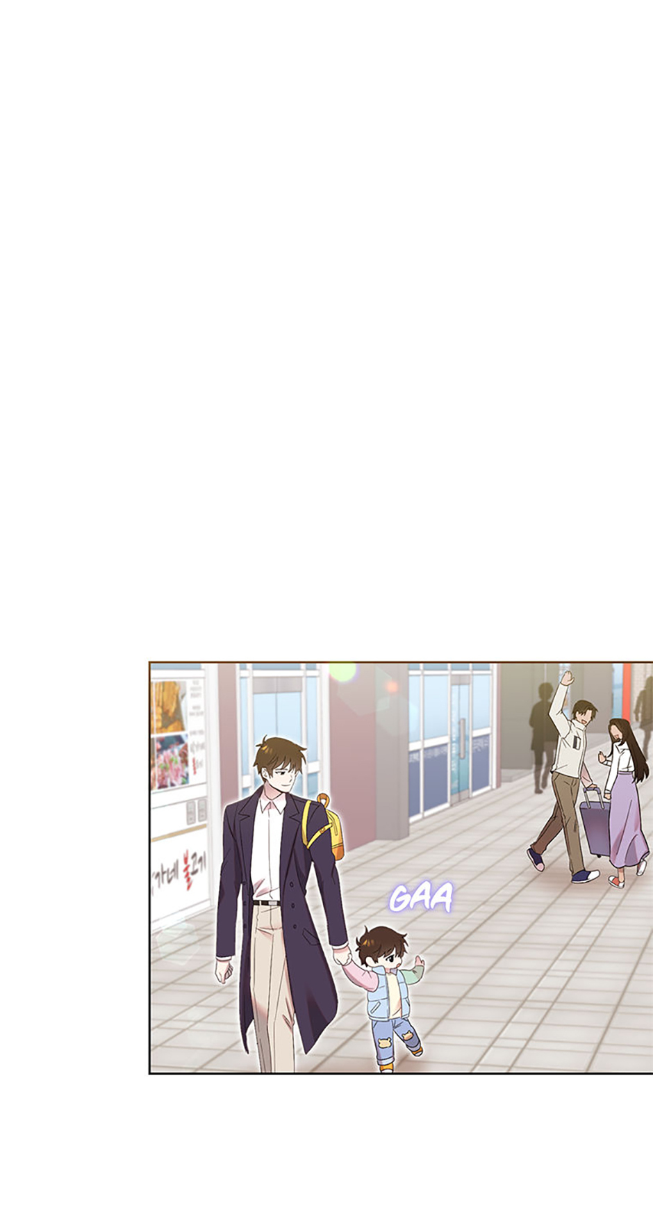 My Brother and His Gift Chapter 4 - Page 35