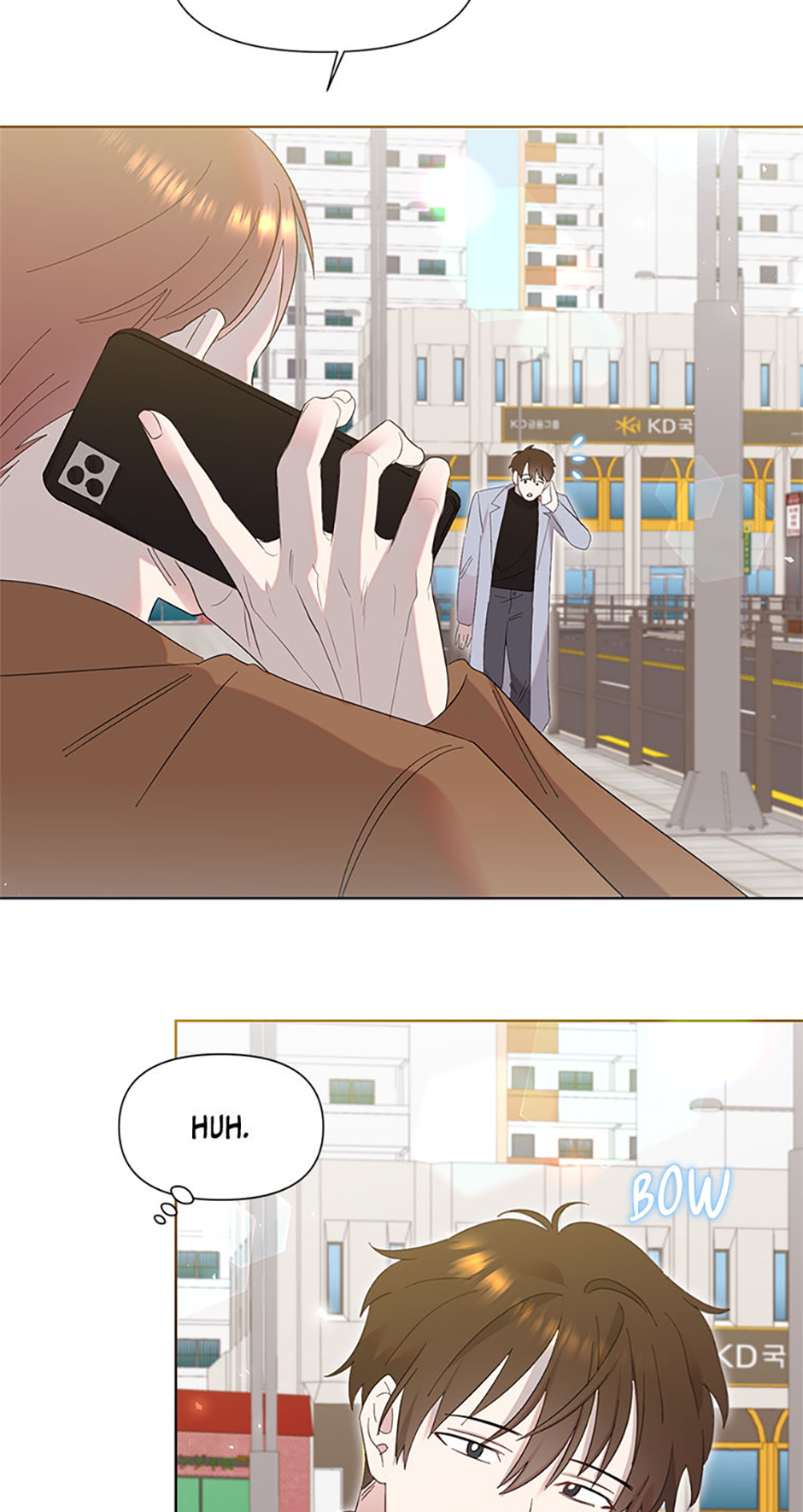 My Brother and His Gift Chapter 5 - Page 83