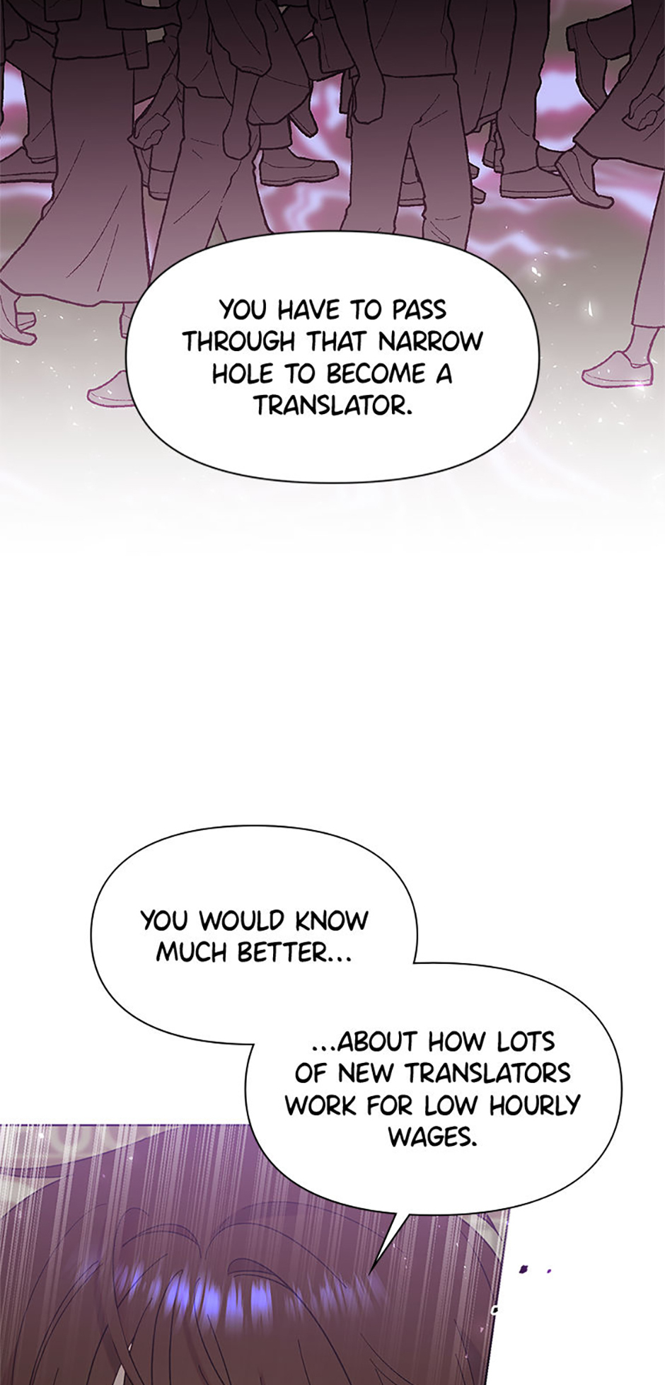 My Brother and His Gift Chapter 6 - Page 20