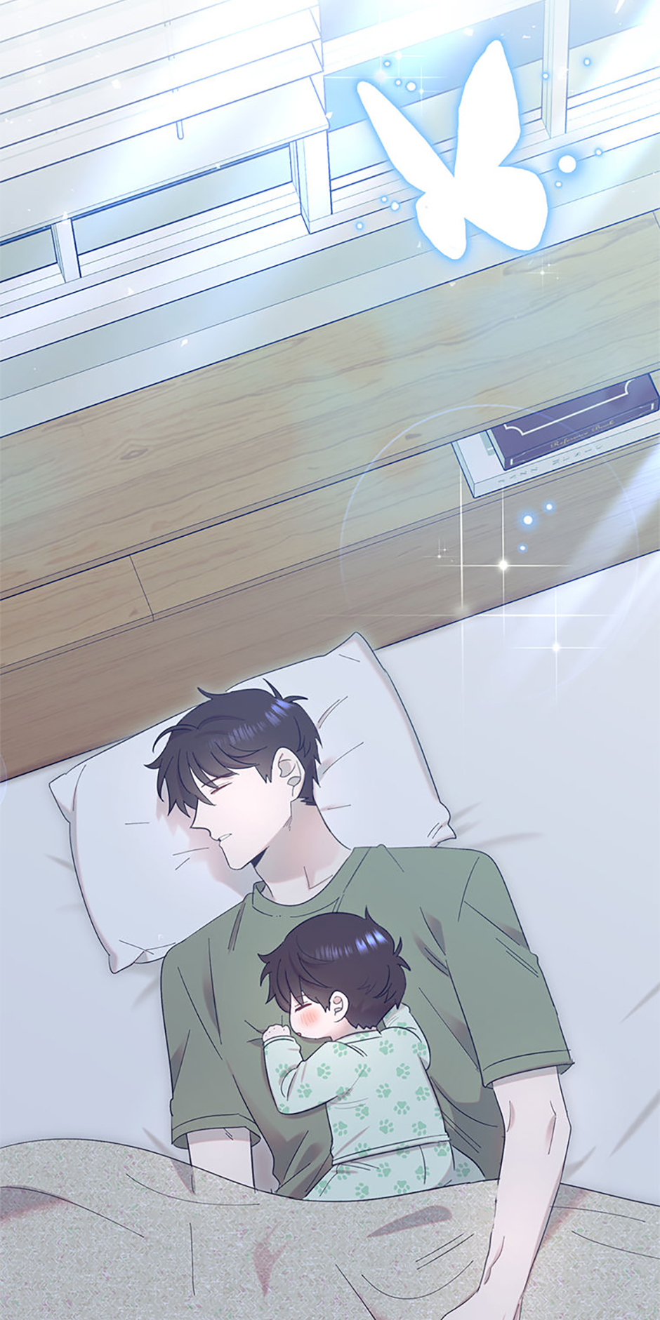 My Brother and His Gift Chapter 6 - Page 94
