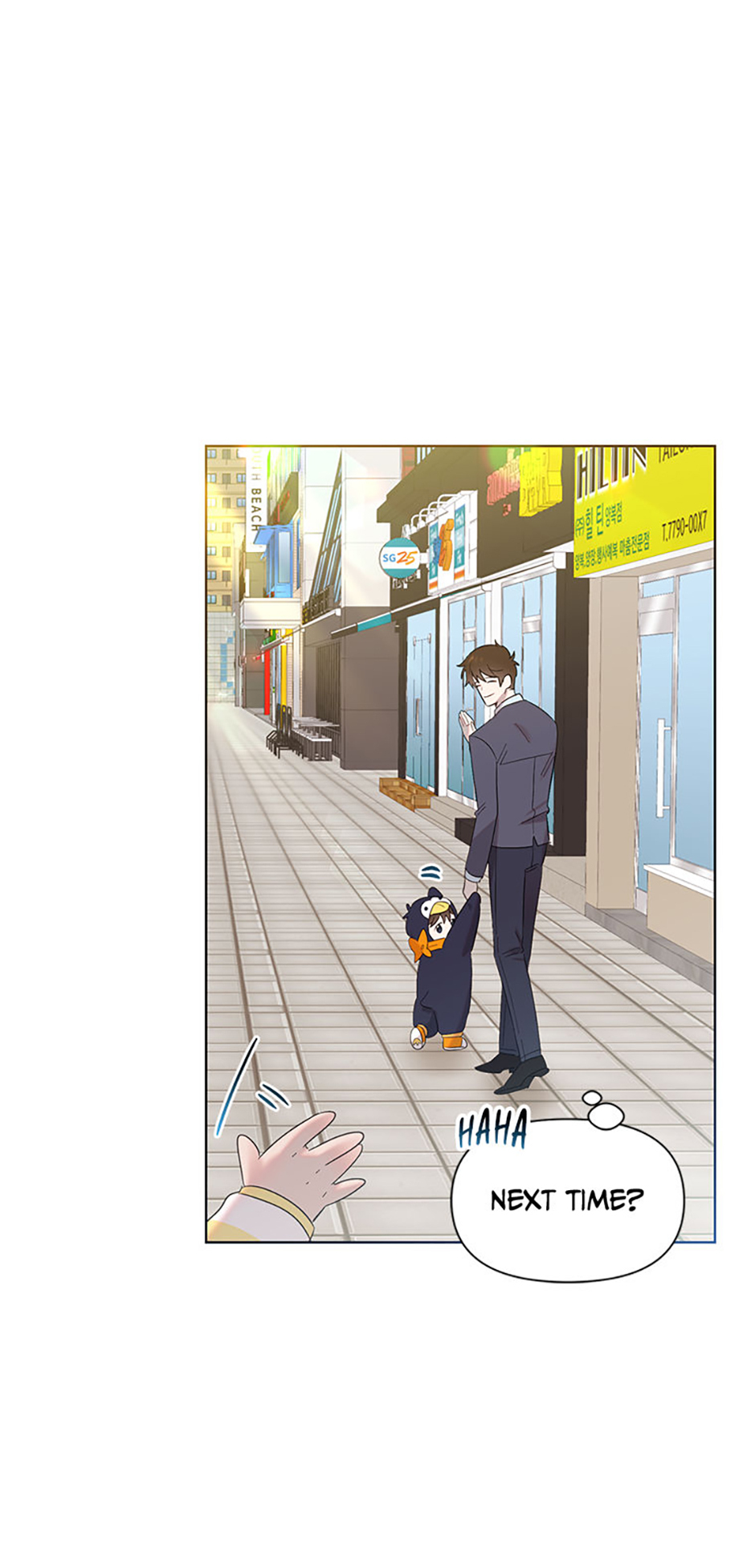 My Brother and His Gift Chapter 9 - Page 20
