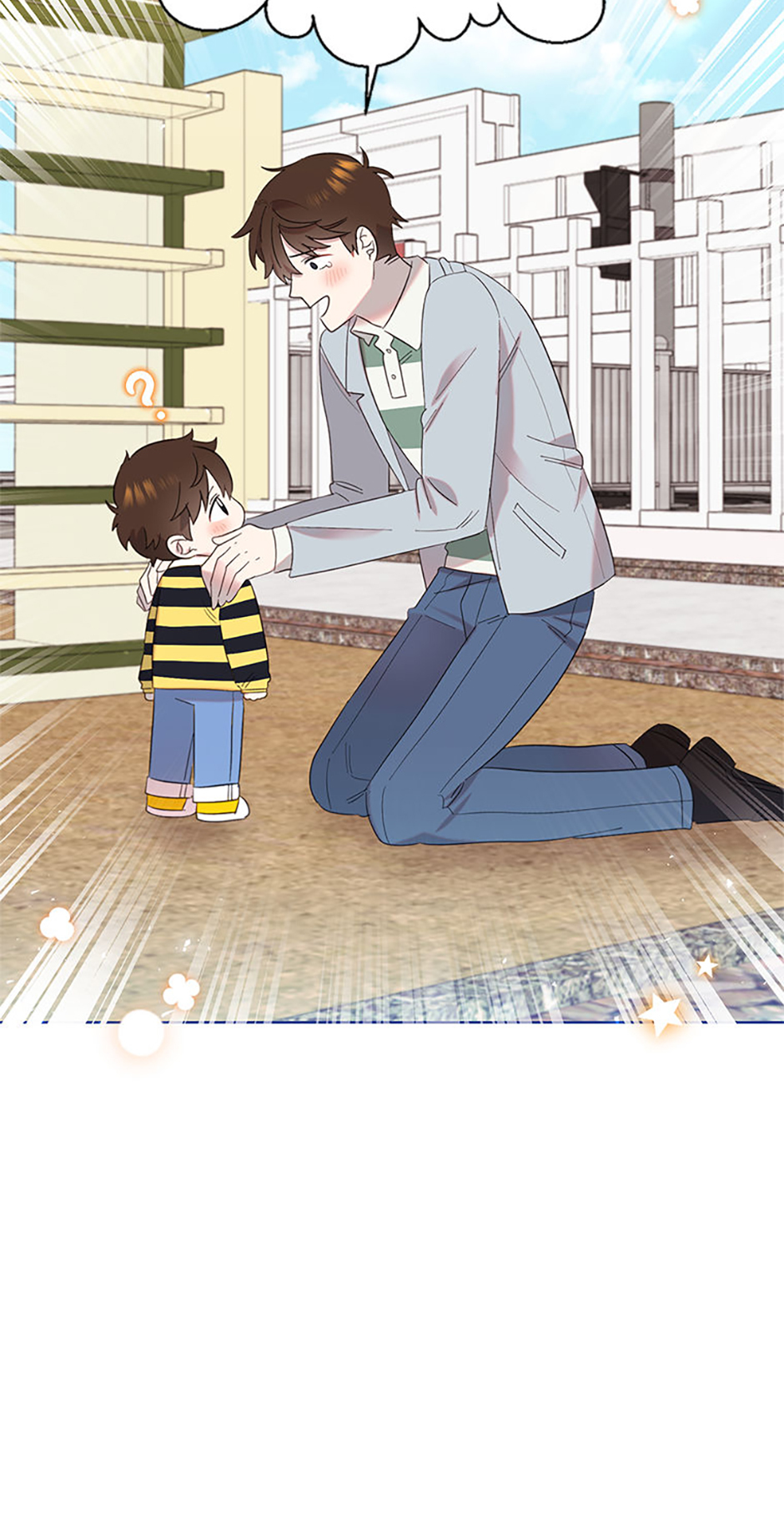 My Brother and His Gift Chapter 10 - Page 31