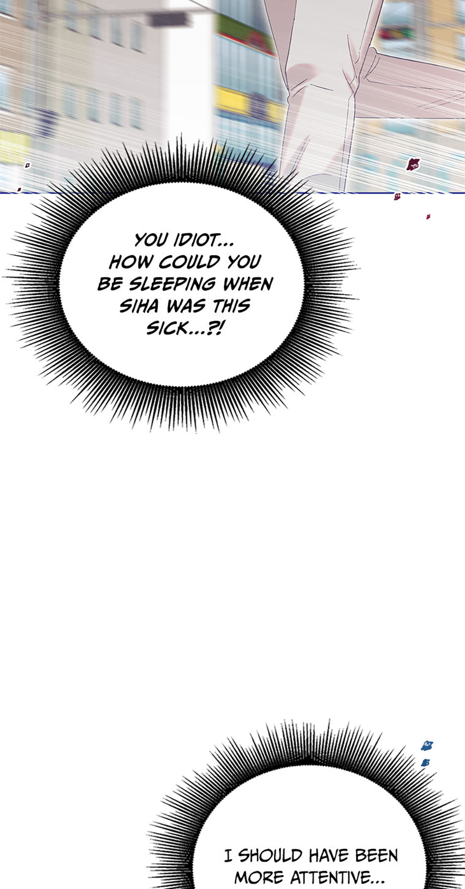 My Brother and His Gift Chapter 11 - Page 16