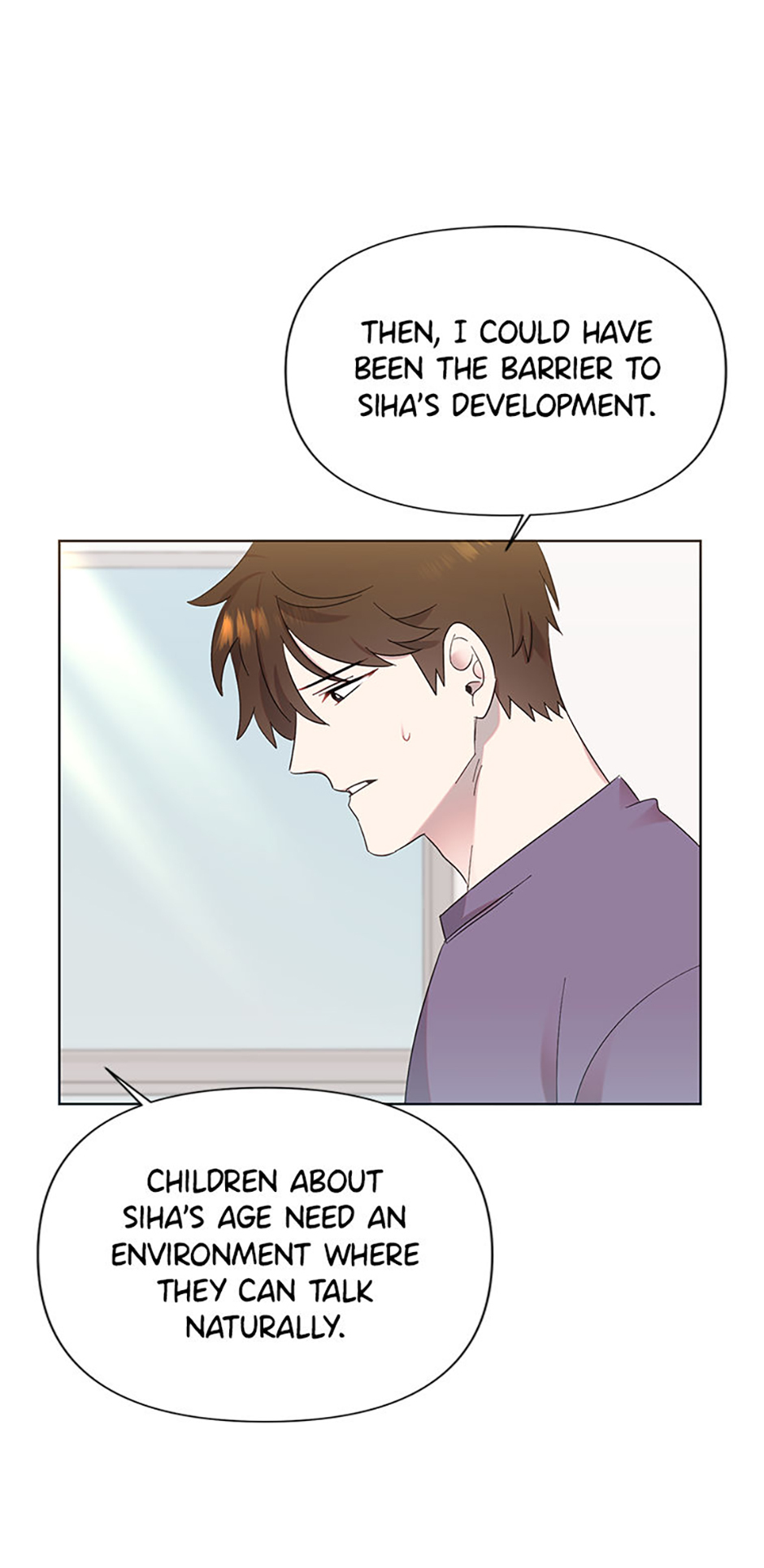 My Brother and His Gift Chapter 11 - Page 78