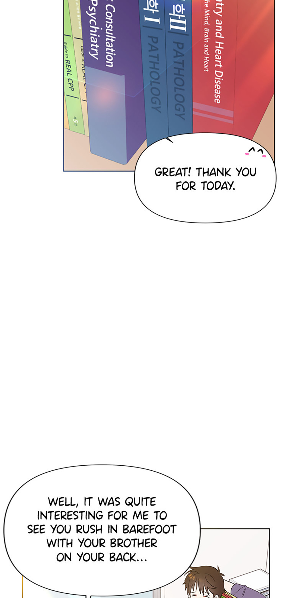 My Brother and His Gift Chapter 11 - Page 82