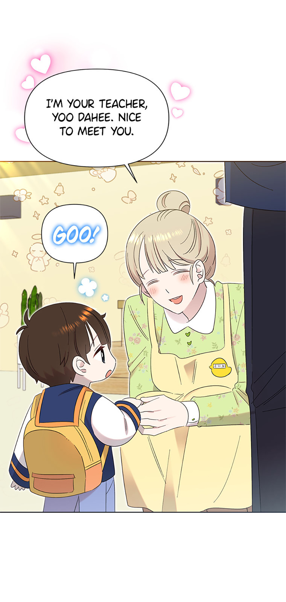 My Brother and His Gift Chapter 13 - Page 67