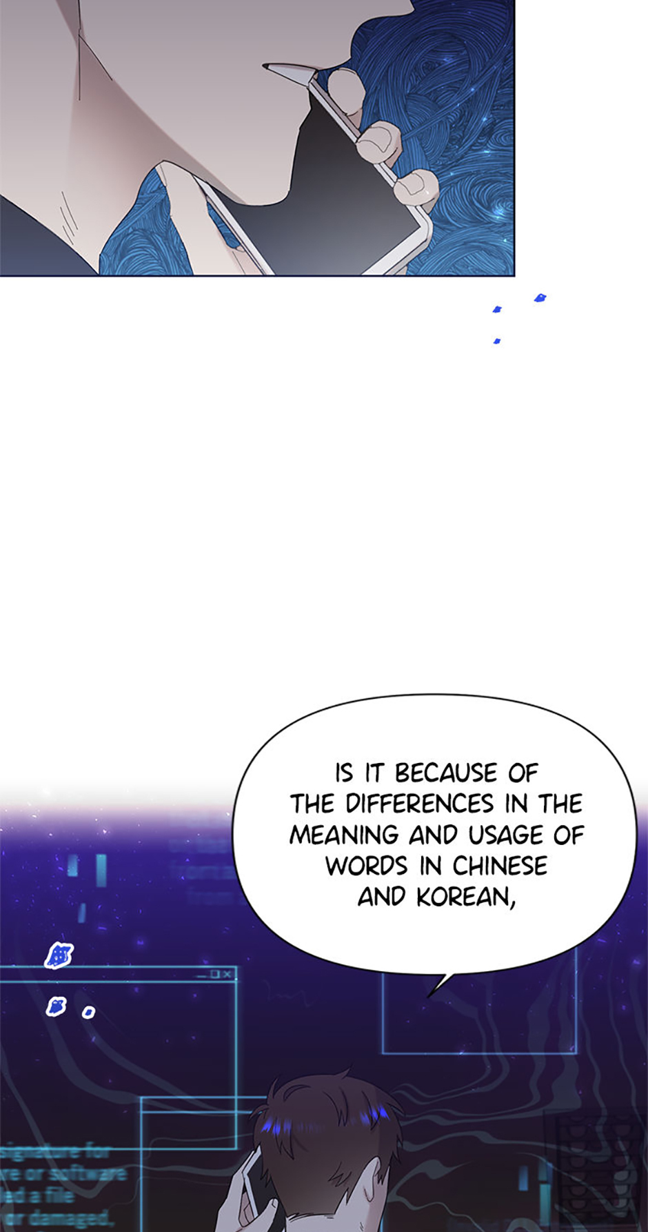 My Brother and His Gift Chapter 15 - Page 48