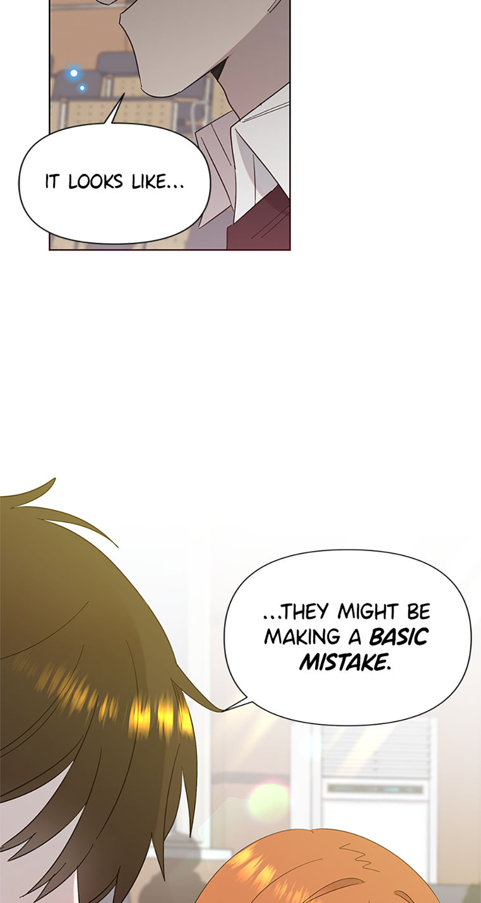 My Brother and His Gift Chapter 17 - Page 6