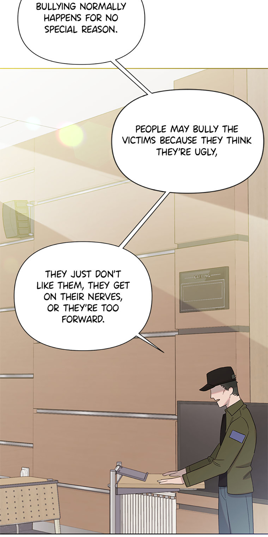 My Brother and His Gift Chapter 17 - Page 12
