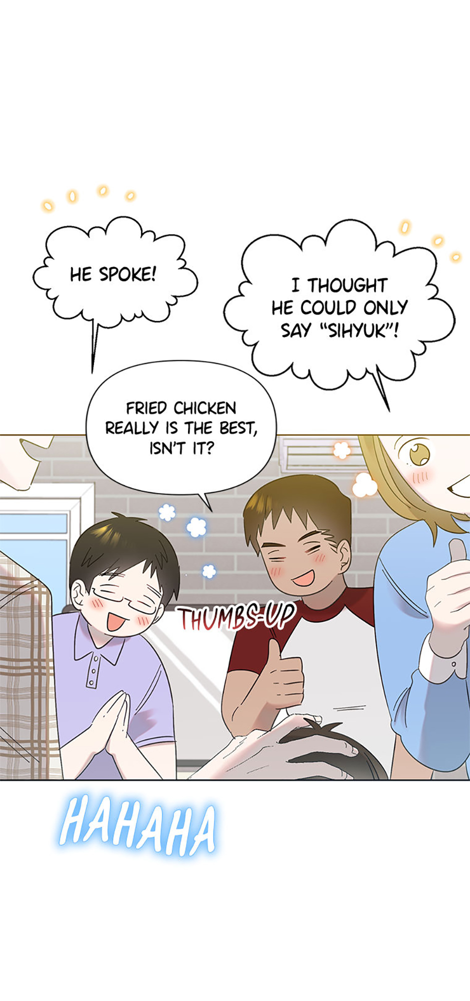 My Brother and His Gift Chapter 18 - Page 52