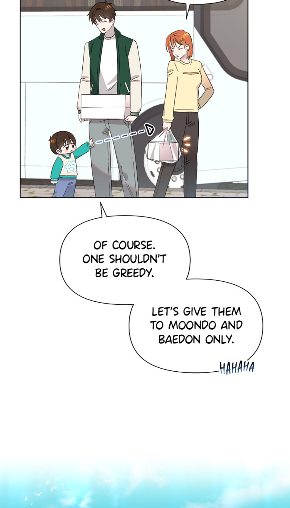 My Brother and His Gift Chapter 21 - Page 58