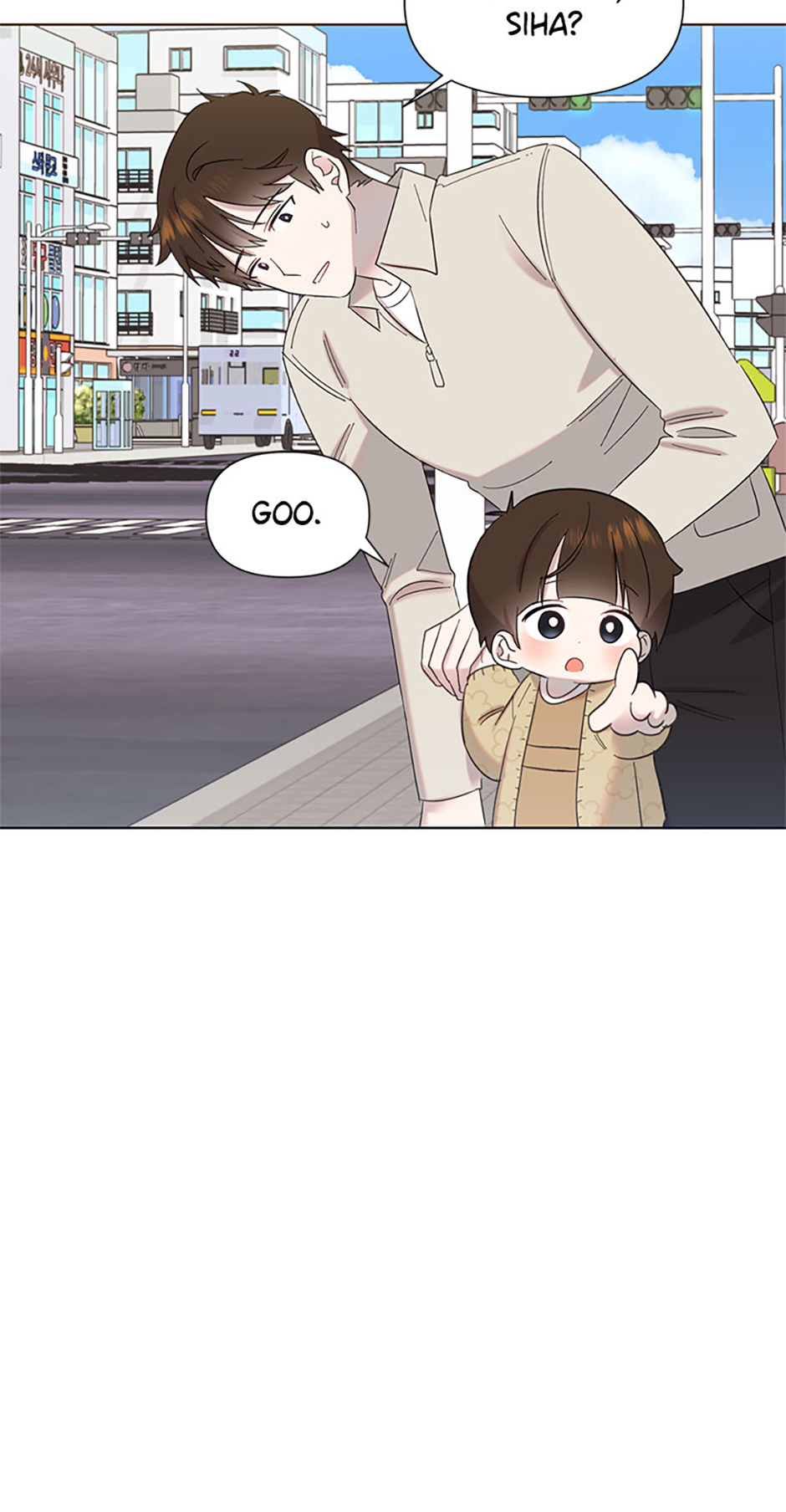 My Brother and His Gift Chapter 22 - Page 60