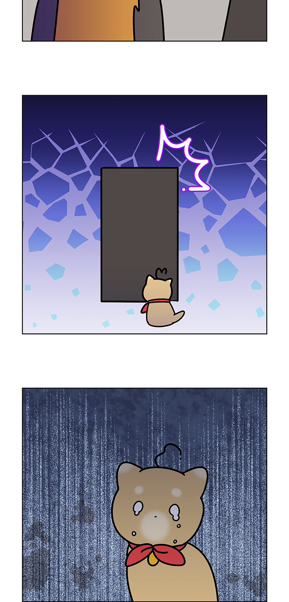 My Brother and His Gift Chapter 24 - Page 46