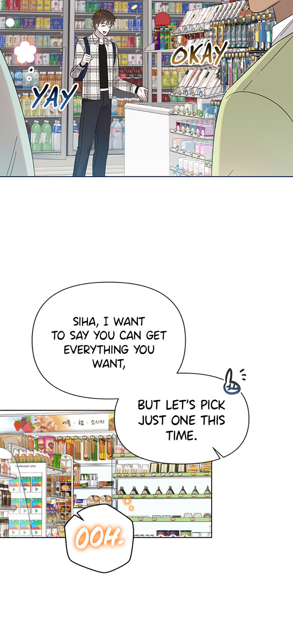 My Brother and His Gift Chapter 25 - Page 30
