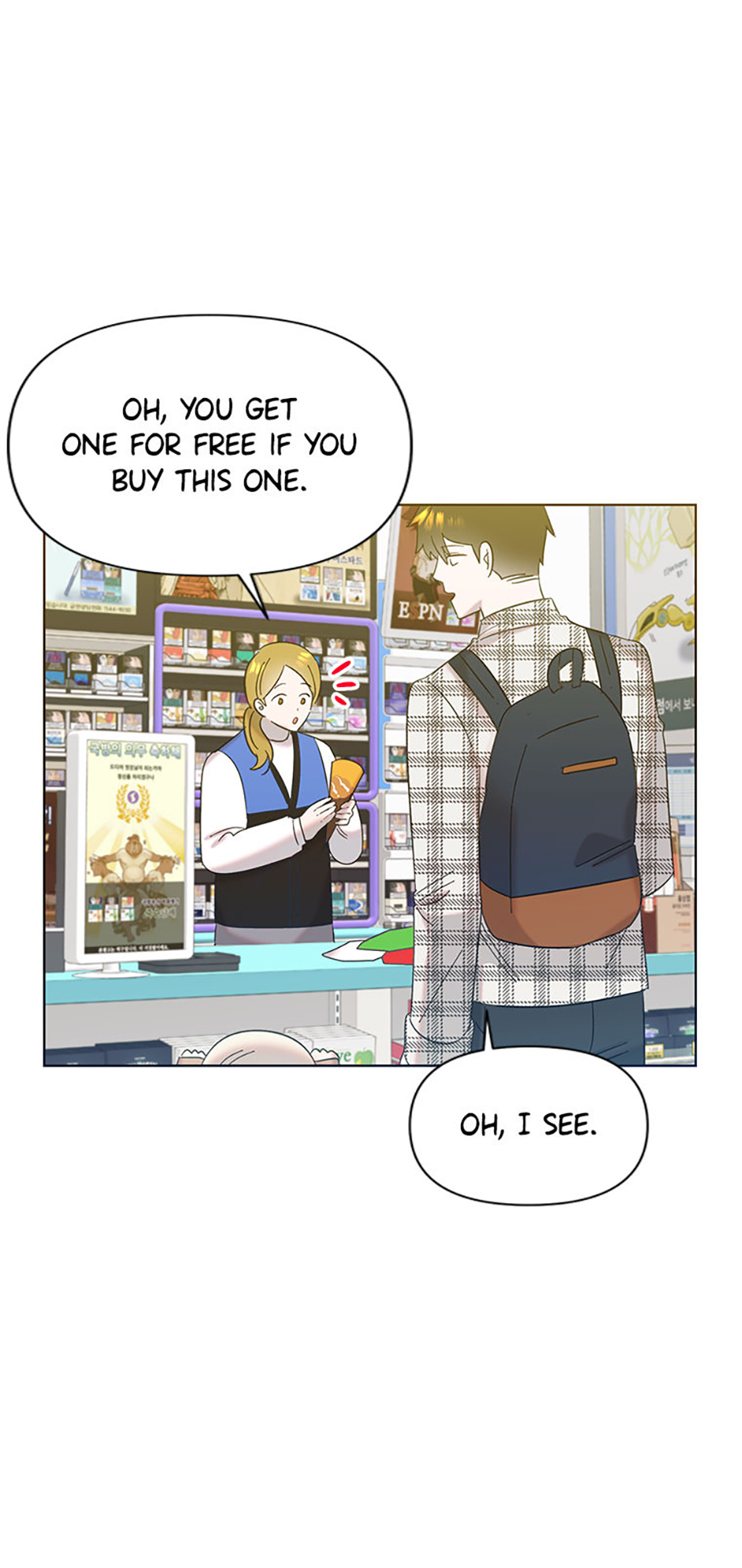 My Brother and His Gift Chapter 25 - Page 33
