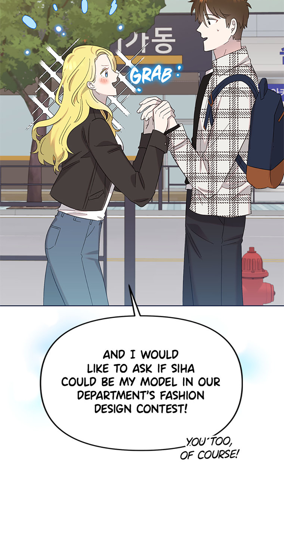 My Brother and His Gift Chapter 25 - Page 44