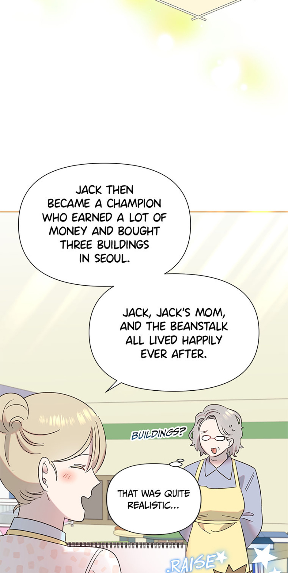 My Brother and His Gift Chapter 30 - Page 45