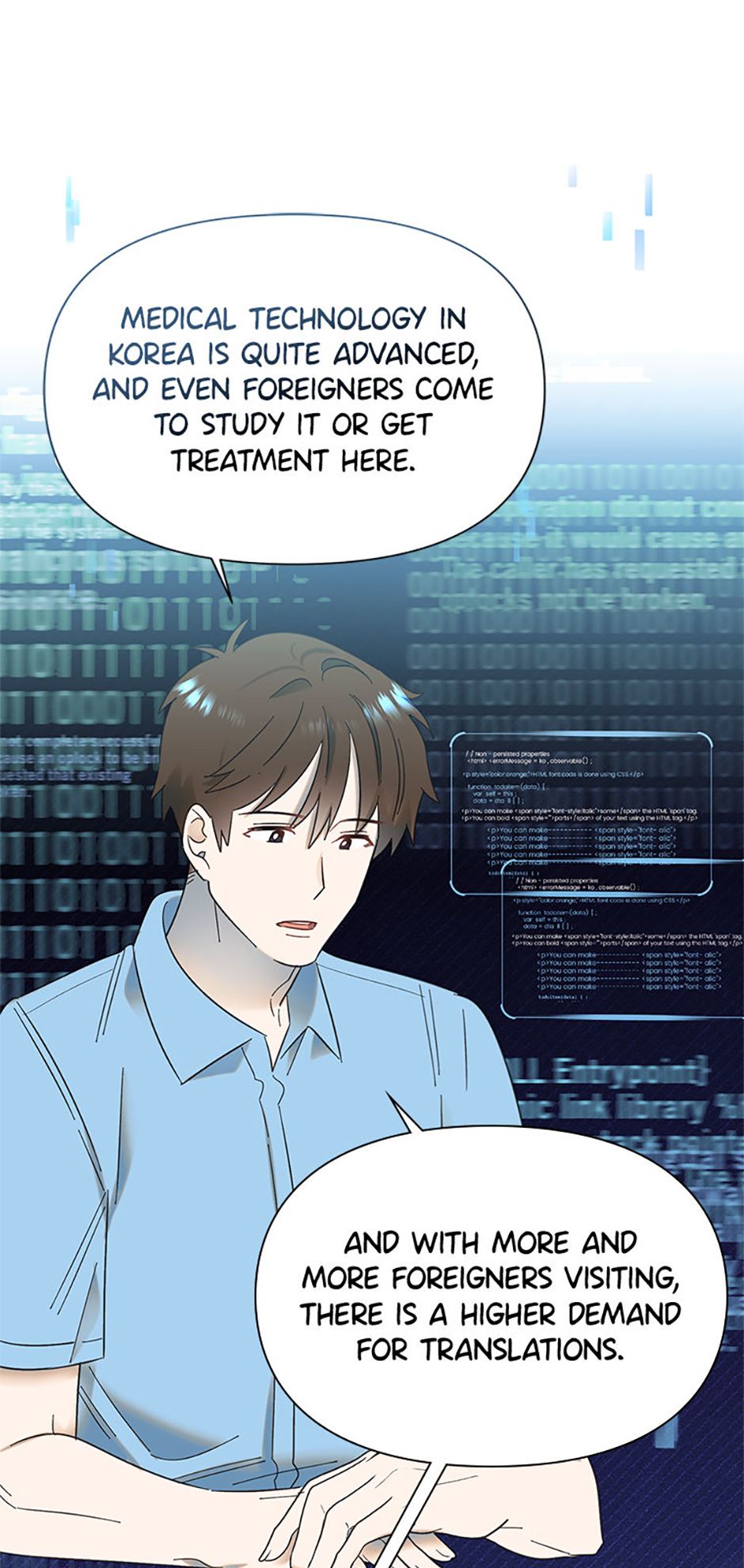 My Brother and His Gift Chapter 30 - Page 67