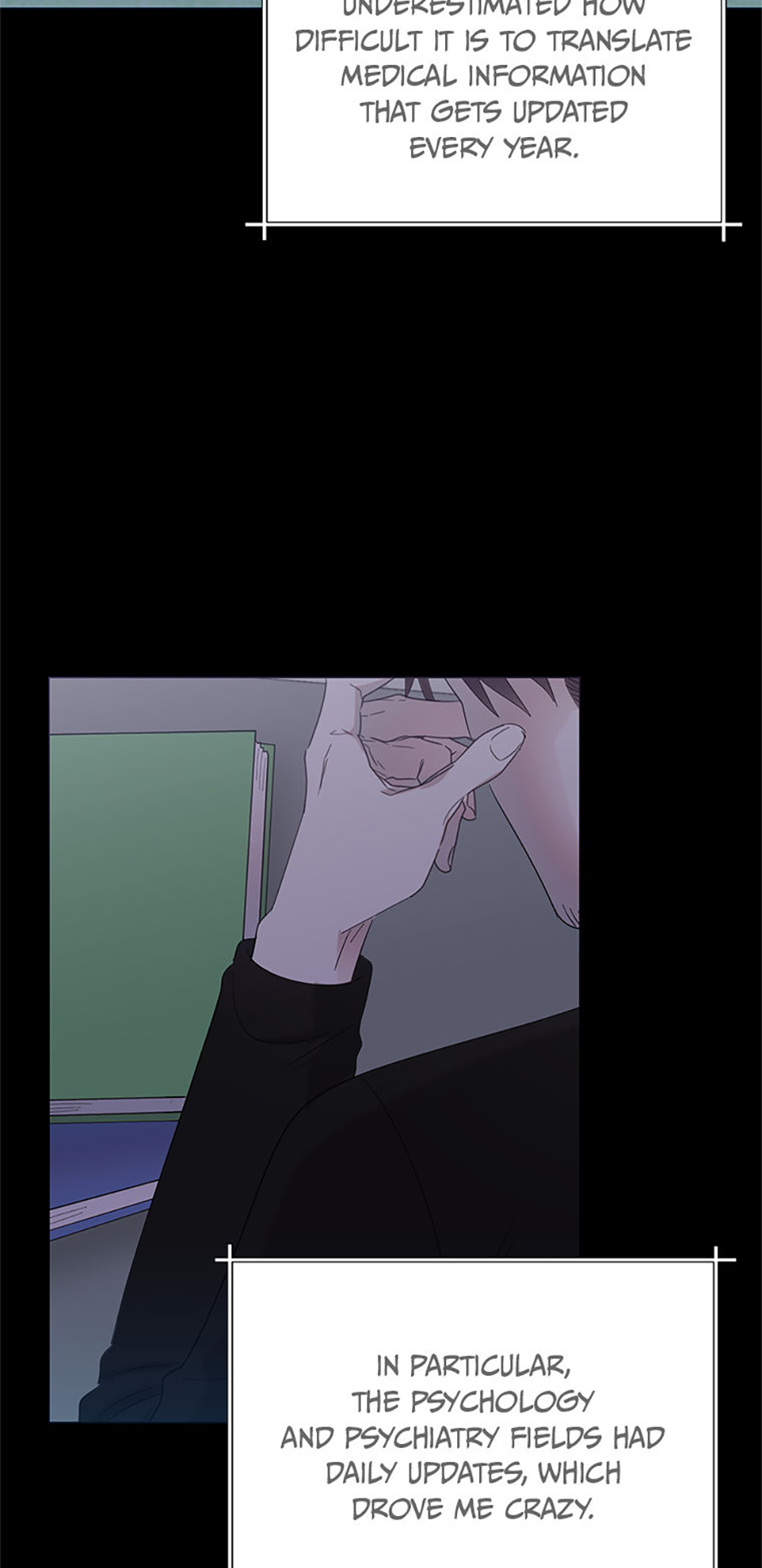 My Brother and His Gift Chapter 31 - Page 20