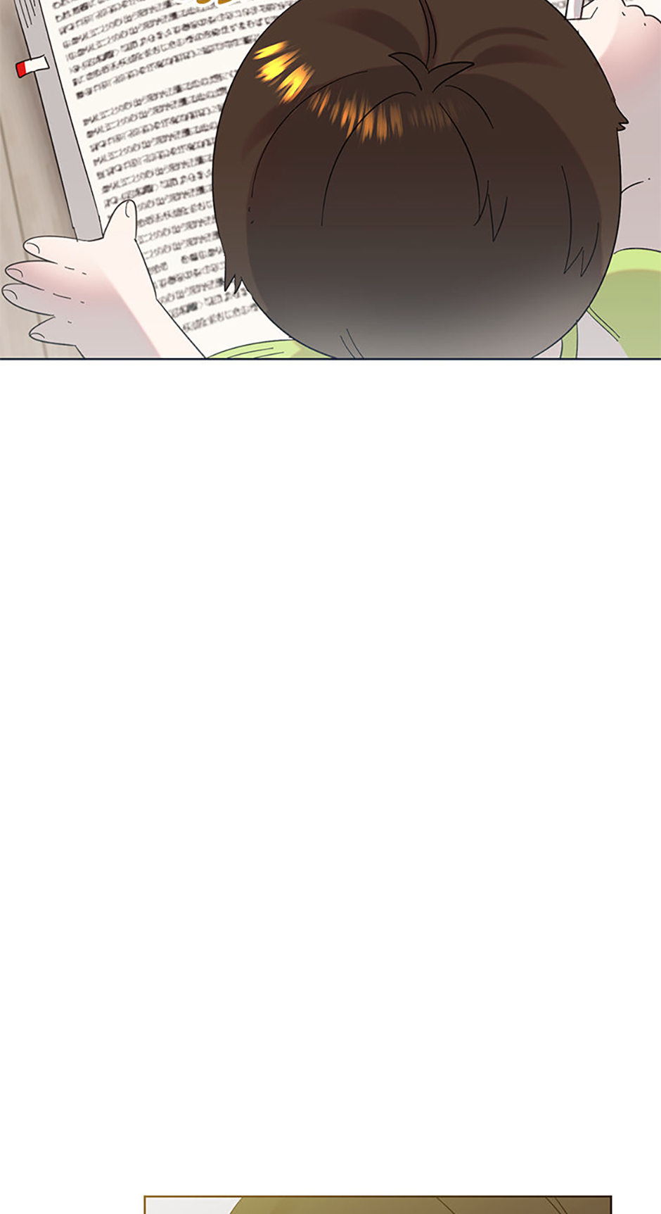 My Brother and His Gift Chapter 32 - Page 17
