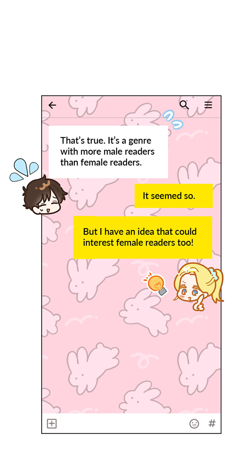My Brother and His Gift Chapter 33 - Page 13