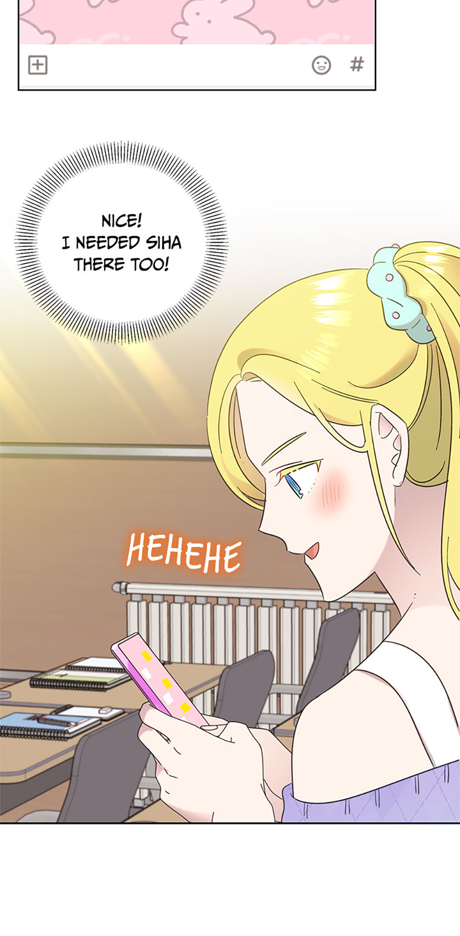 My Brother and His Gift Chapter 33 - Page 16