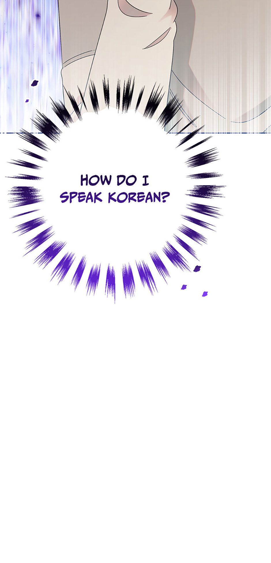 My Brother and His Gift Chapter 35 - Page 24