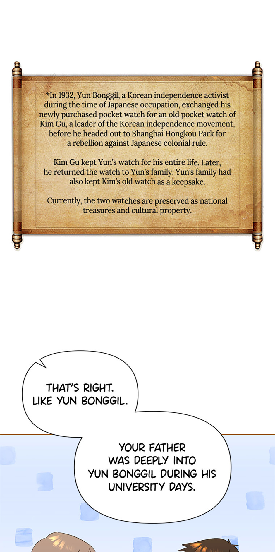 My Brother and His Gift Chapter 36 - Page 29