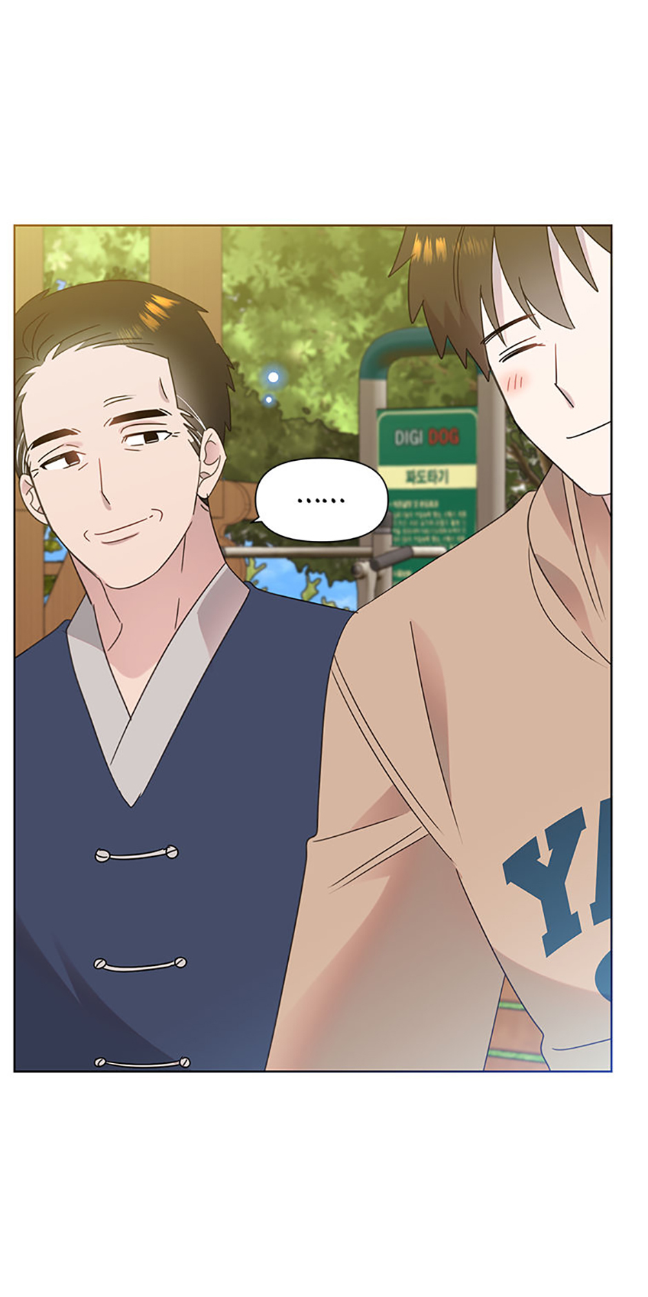 My Brother and His Gift Chapter 40 - Page 74