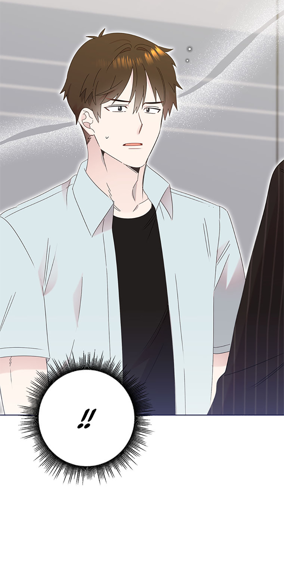 My Brother and His Gift Chapter 42 - Page 8