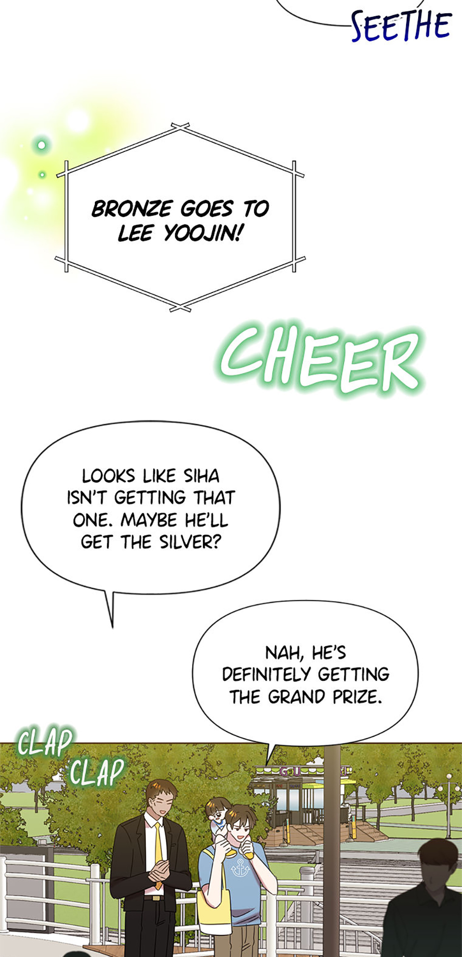My Brother and His Gift Chapter 47 - Page 16