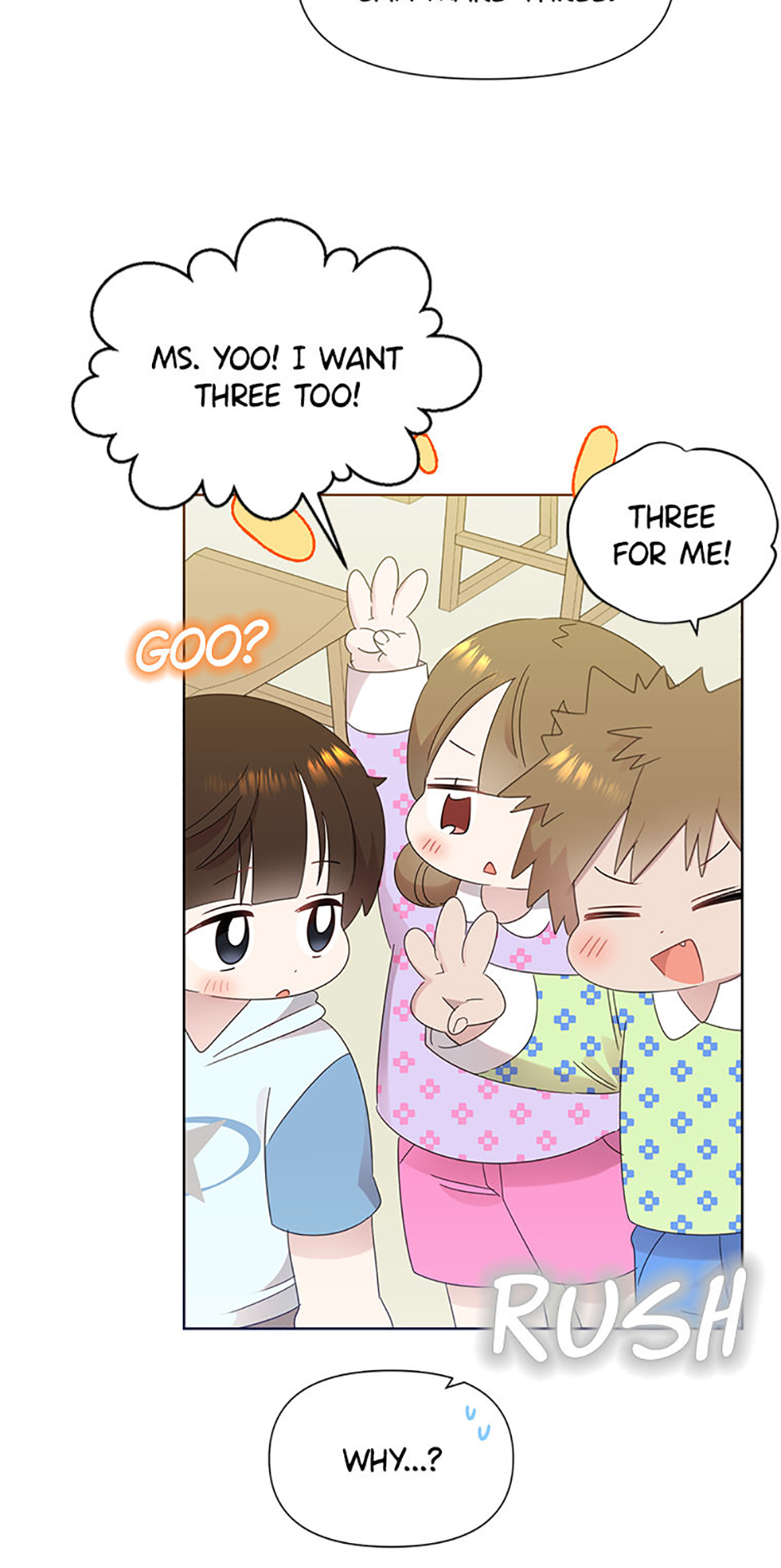 My Brother and His Gift Chapter 50 - Page 14