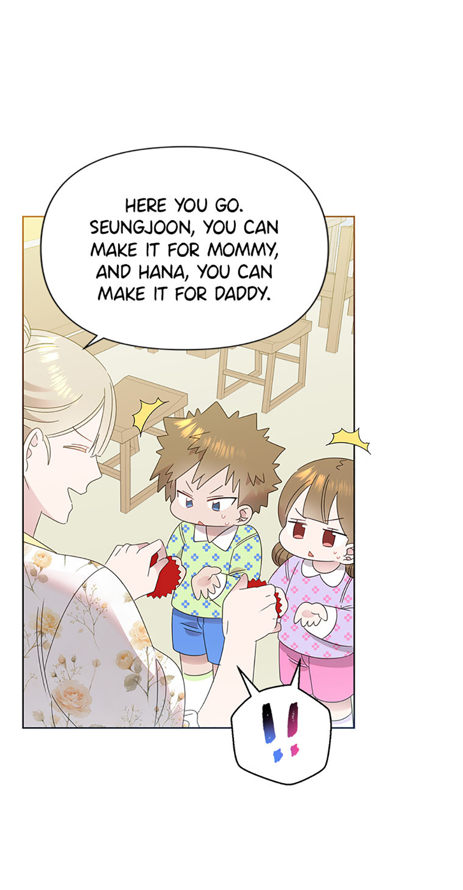 My Brother and His Gift Chapter 50 - Page 16