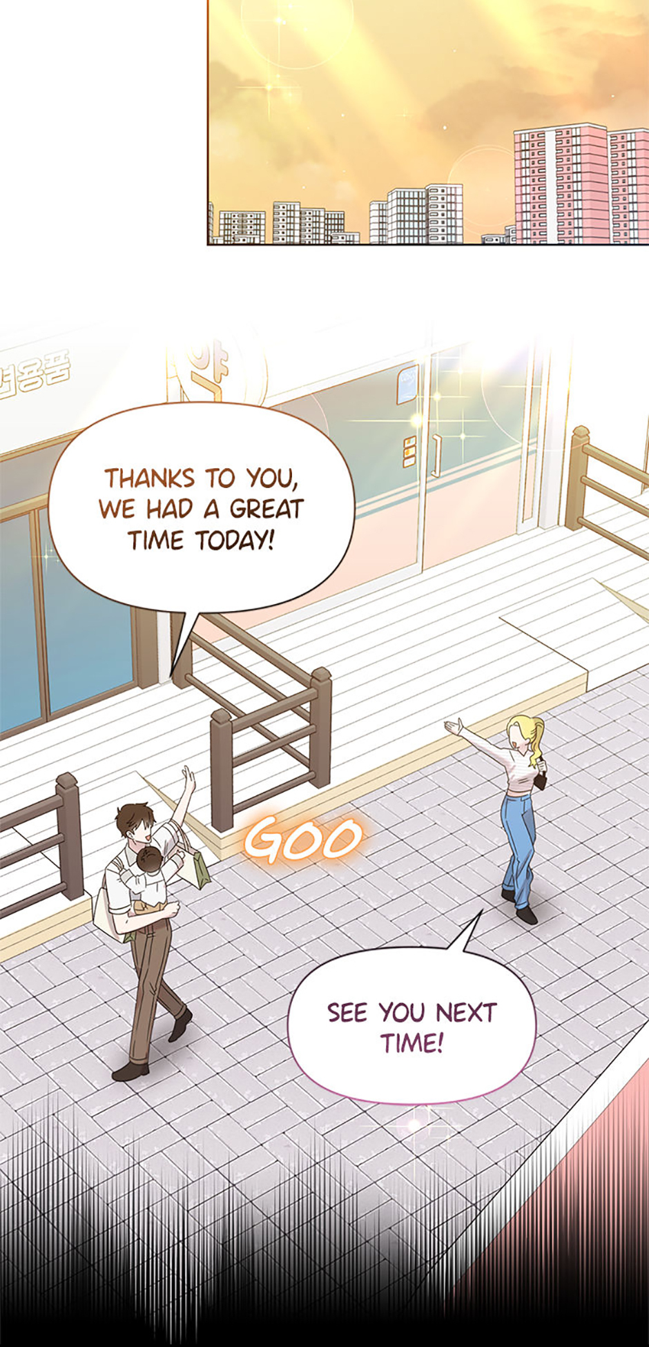 My Brother and His Gift Chapter 51 - Page 45