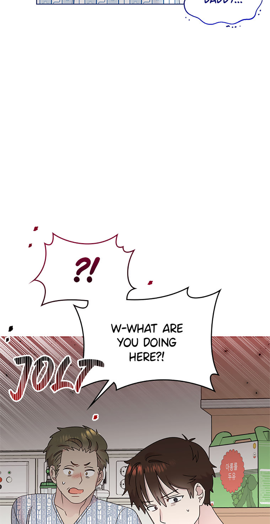 My Brother and His Gift Chapter 55 - Page 61