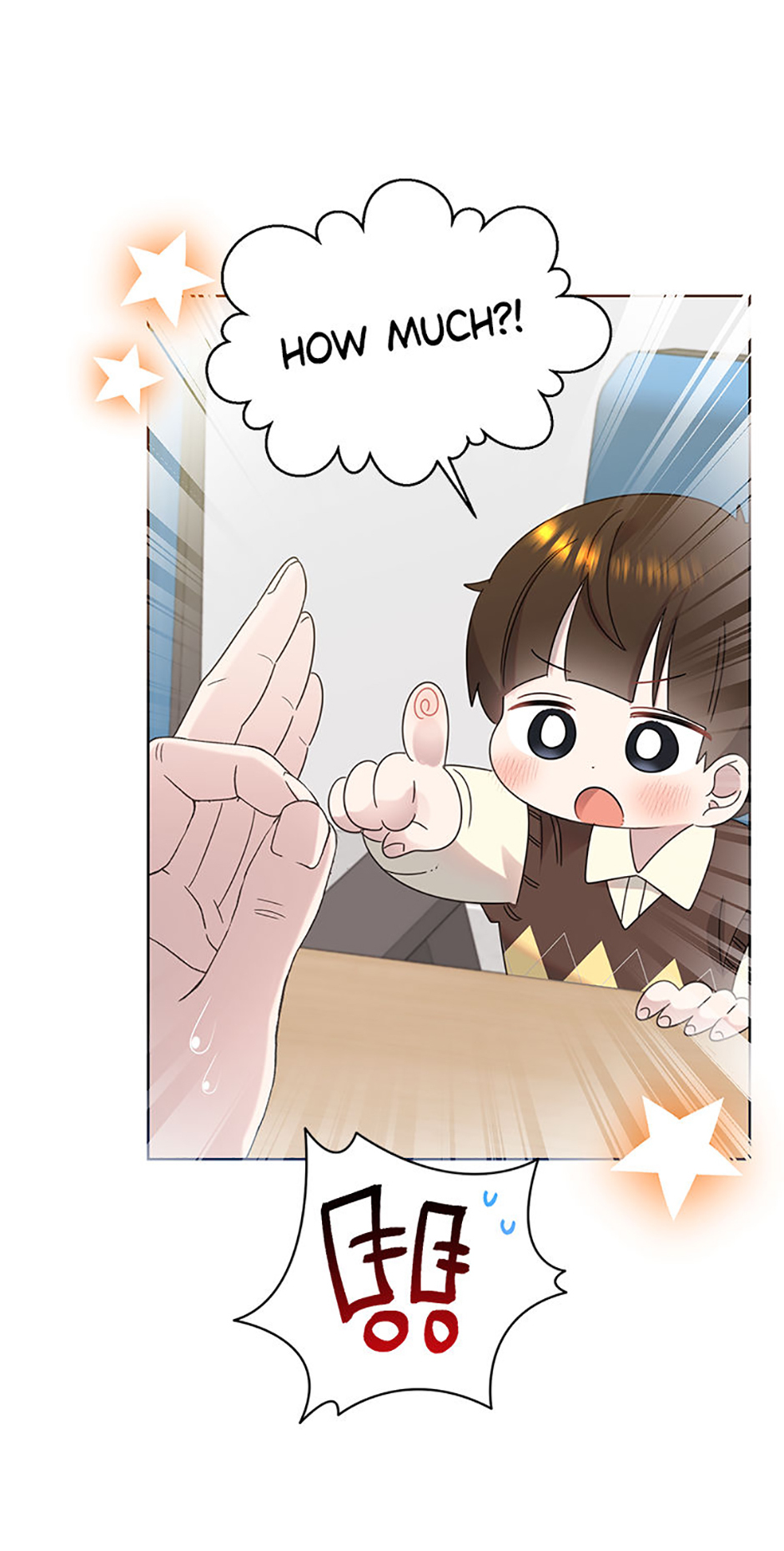 My Brother and His Gift Chapter 56 - Page 65
