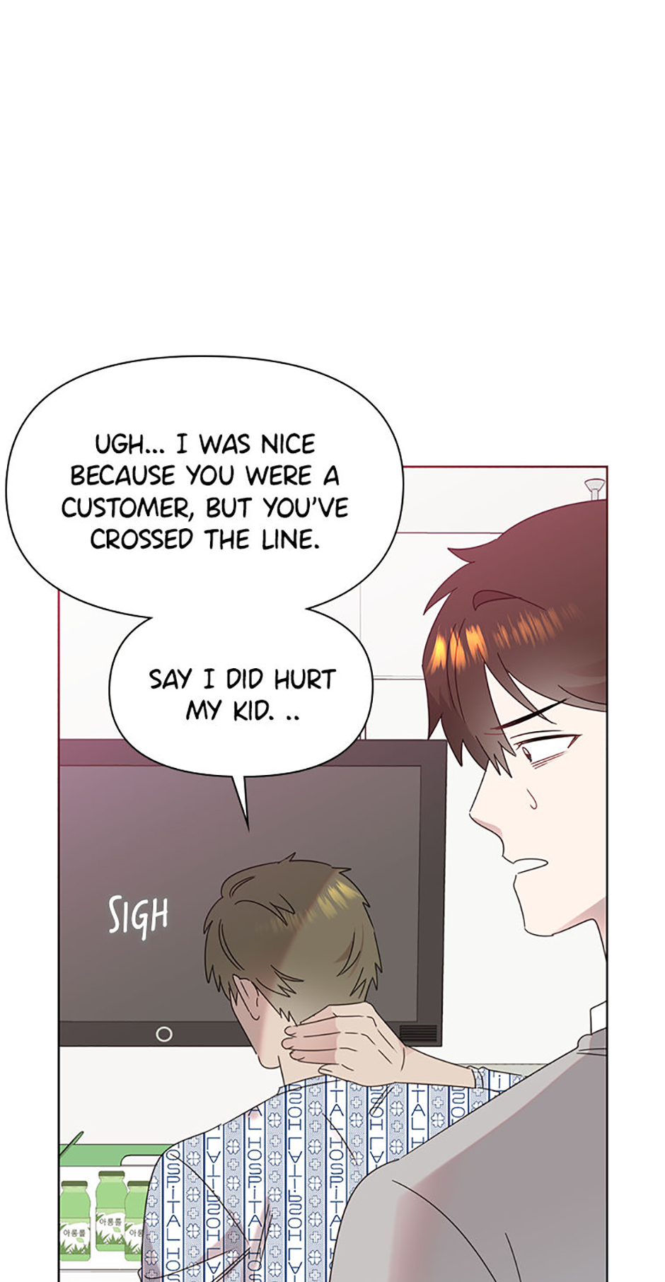 My Brother and His Gift Chapter 58 - Page 42