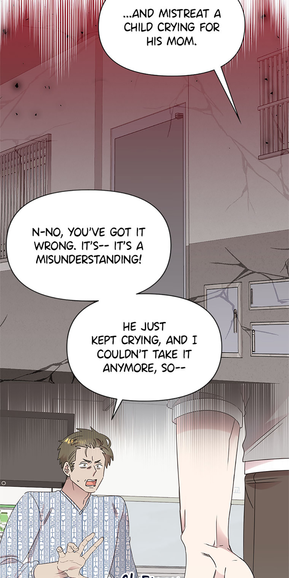 My Brother and His Gift Chapter 58 - Page 51
