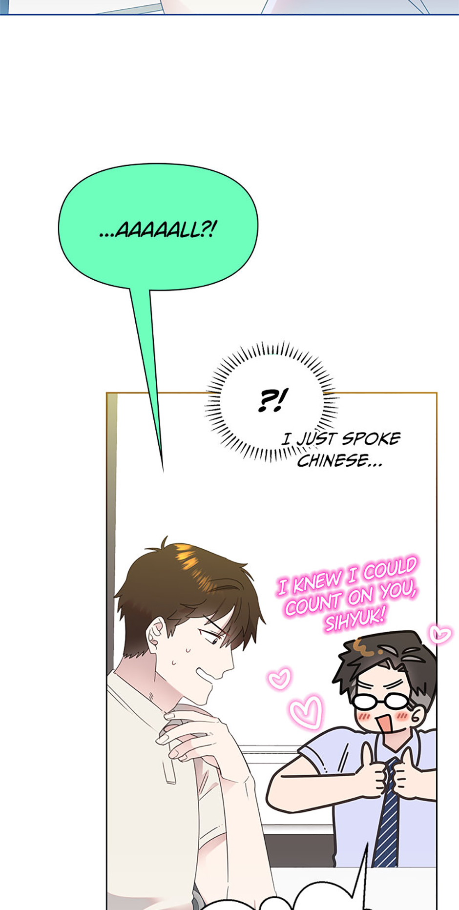My Brother and His Gift Chapter 71 - Page 31