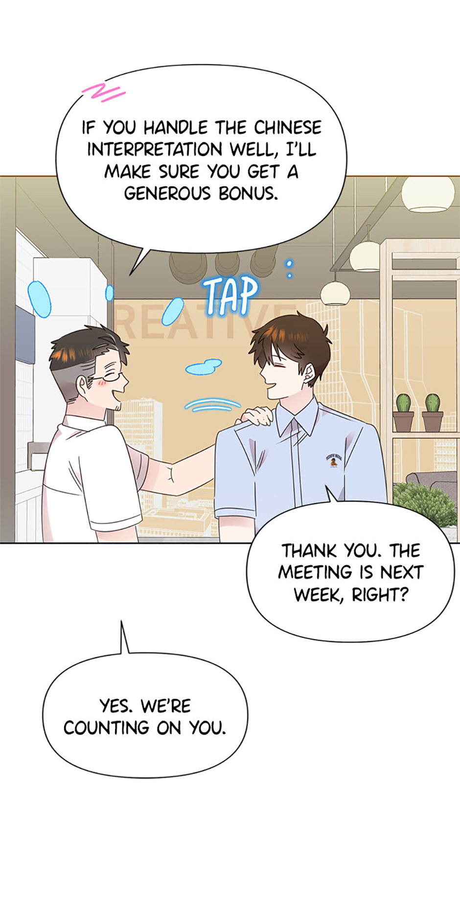 My Brother and His Gift Chapter 74 - Page 14