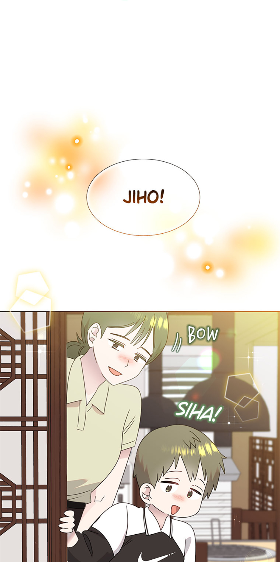 My Brother and His Gift Chapter 75 - Page 27