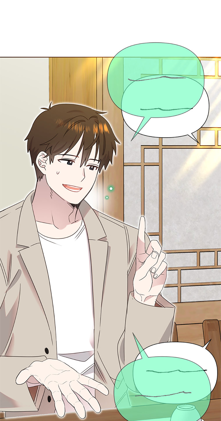 My Brother and His Gift Chapter 75 - Page 32