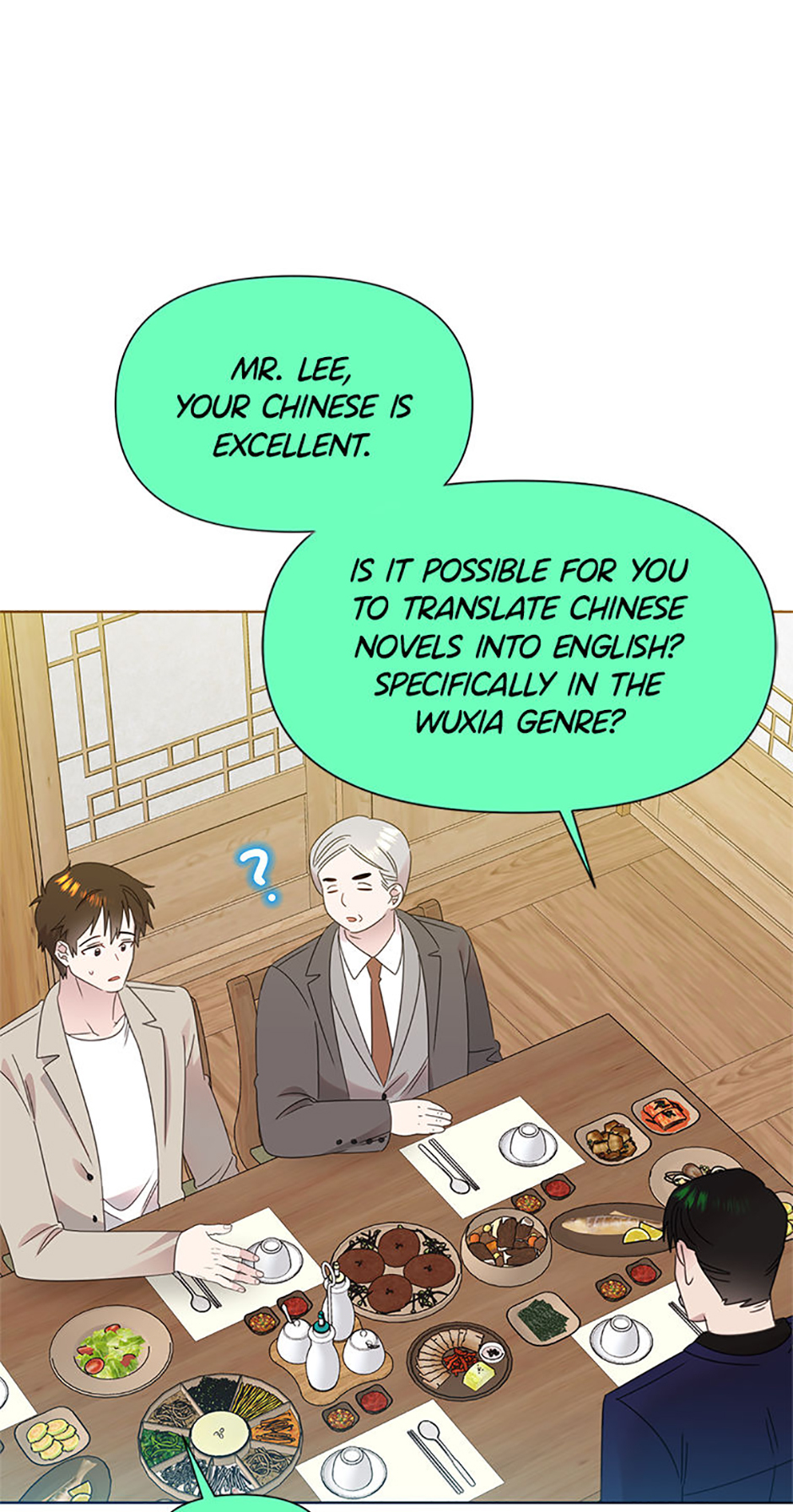 My Brother and His Gift Chapter 75 - Page 43