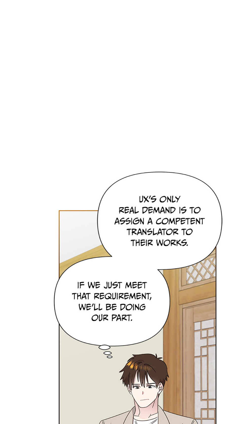 My Brother and His Gift Chapter 76 - Page 57