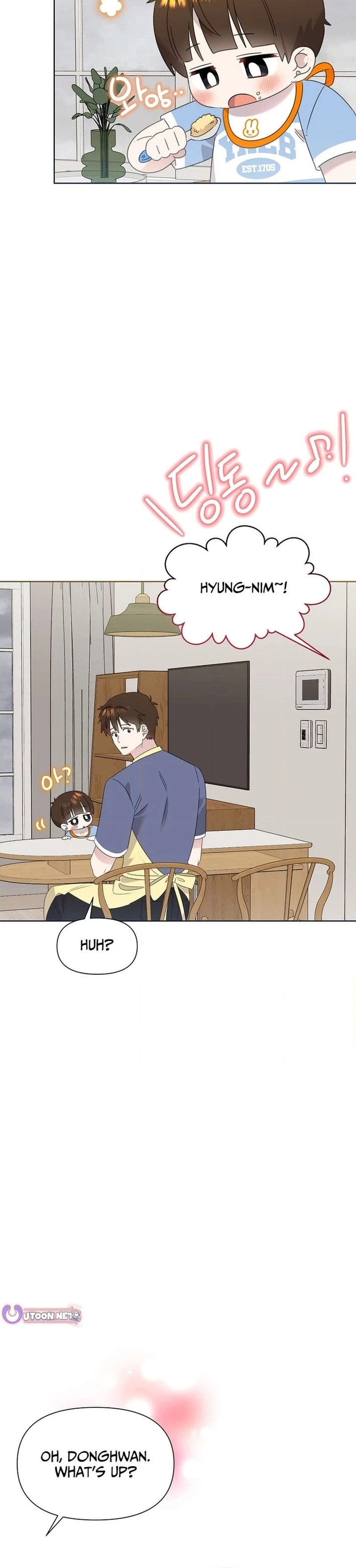 My Brother and His Gift Chapter 81 - Page 3