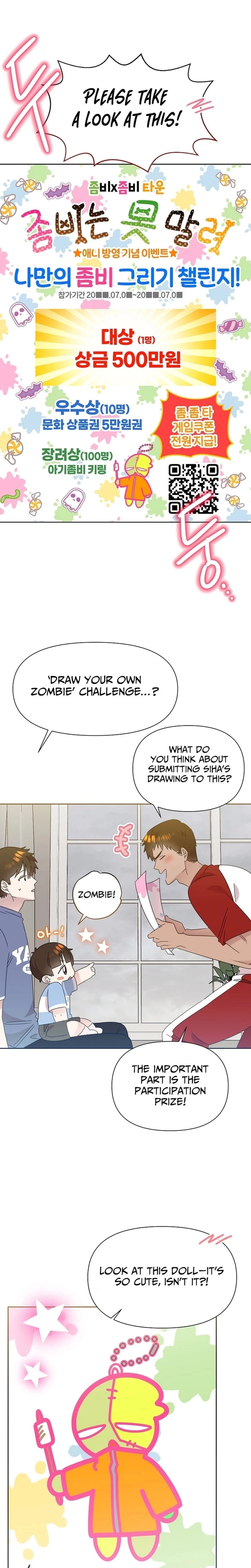 My Brother and His Gift Chapter 81 - Page 11