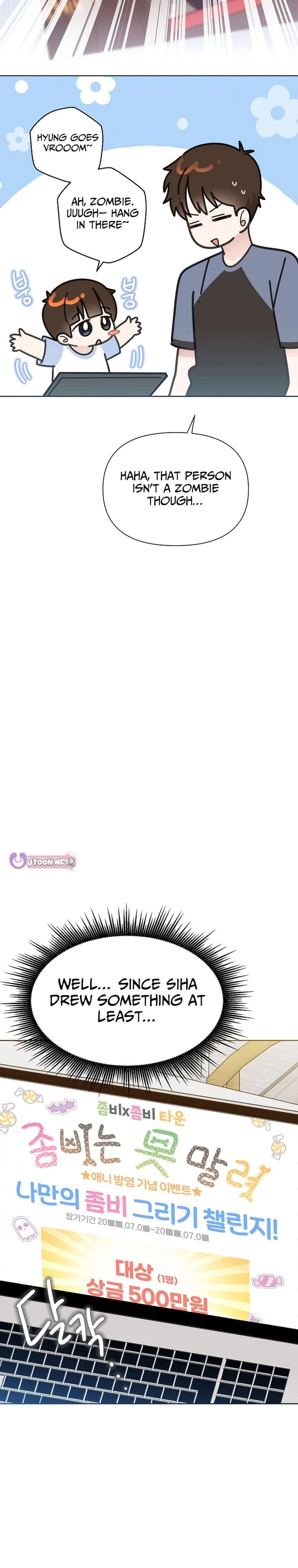 My Brother and His Gift Chapter 83 - Page 15