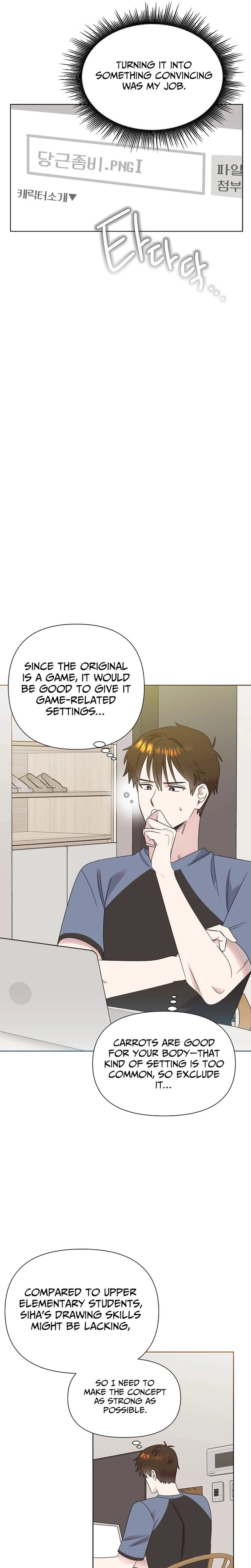 My Brother and His Gift Chapter 83 - Page 16