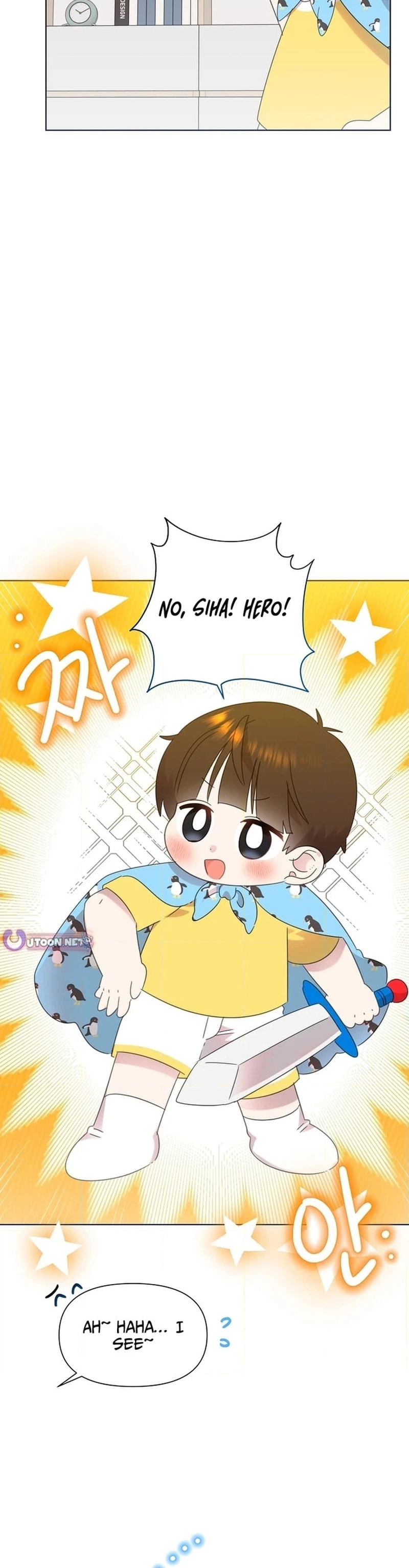 My Brother and His Gift Chapter 84 - Page 3