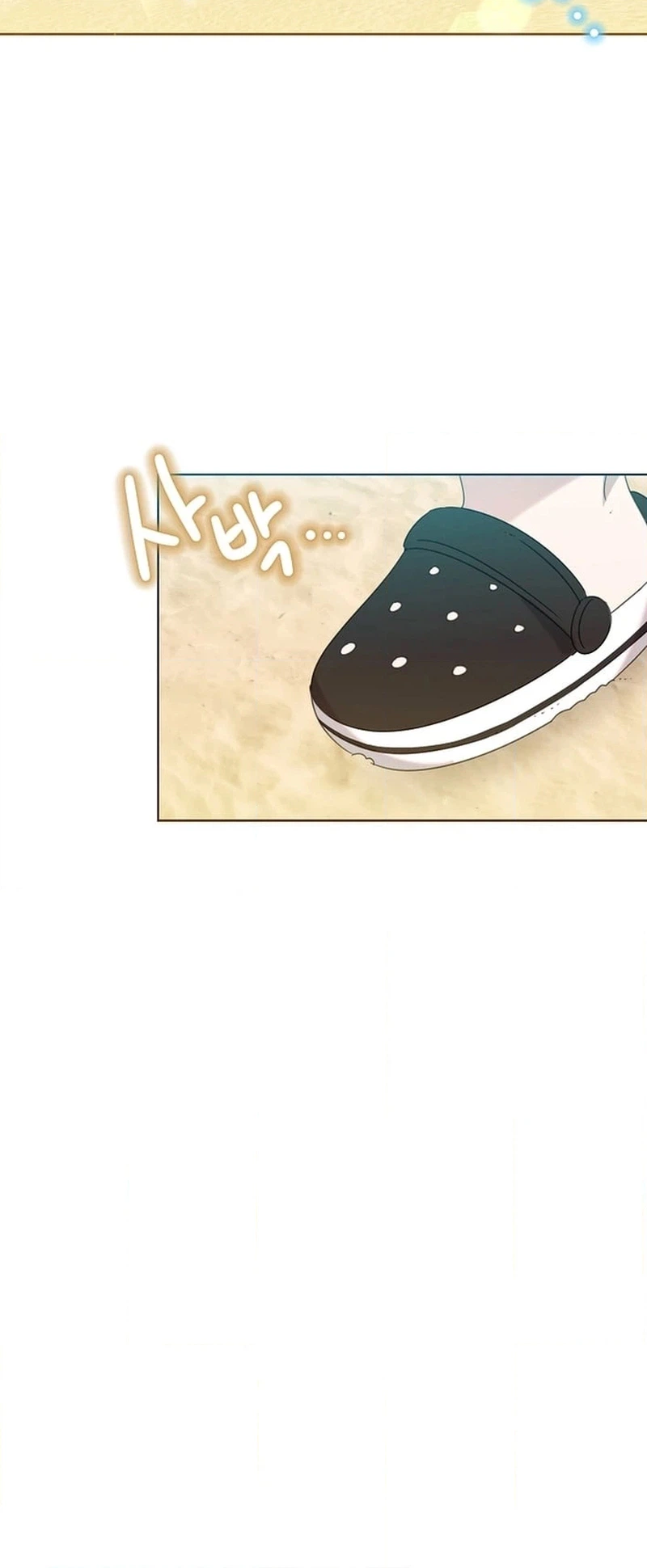 My Brother and His Gift Chapter 85 - Page 6